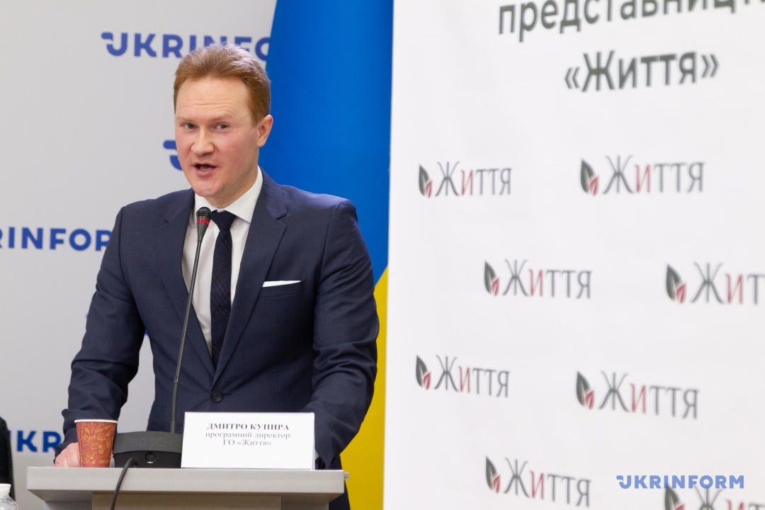 Дмитро Купира