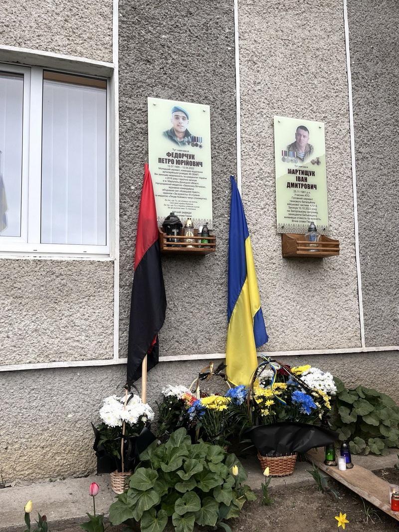 Пам’яті Героя України, молодшого сержанта Петра Федорчука