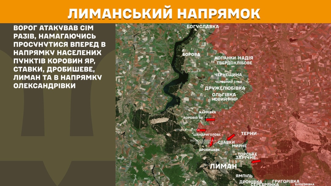 На Покровському напрямку Сили оборони відбили 50 штурмів, за добу на фронті - 160 боєзіткнень