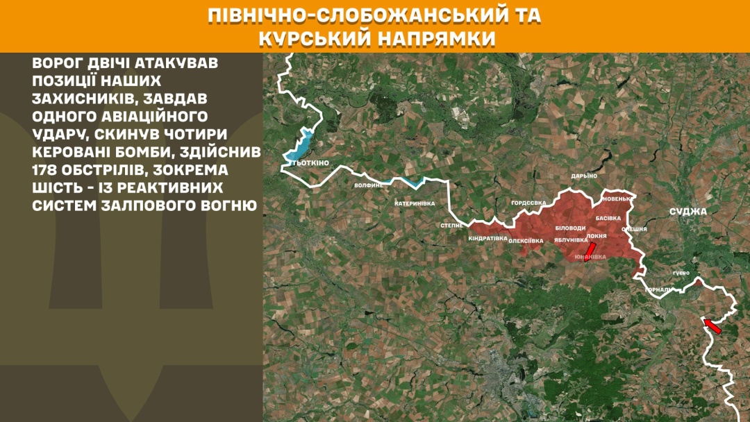 На Покровському напрямку Сили оборони відбили 50 штурмів, за добу на фронті - 160 боєзіткнень