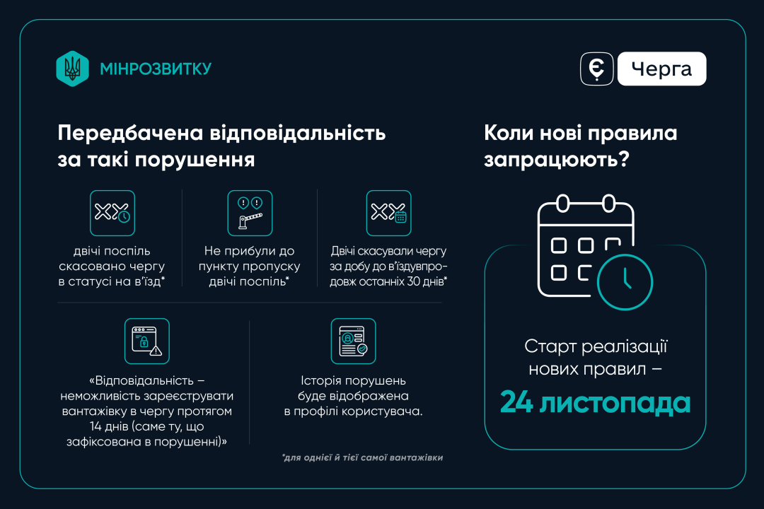 630_360_1724057627-595