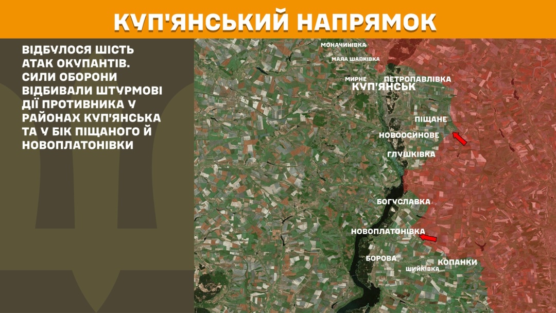 Ворог найбільше атакує на п’яти напрямках, на Покровському - 59 зіткнень за добу