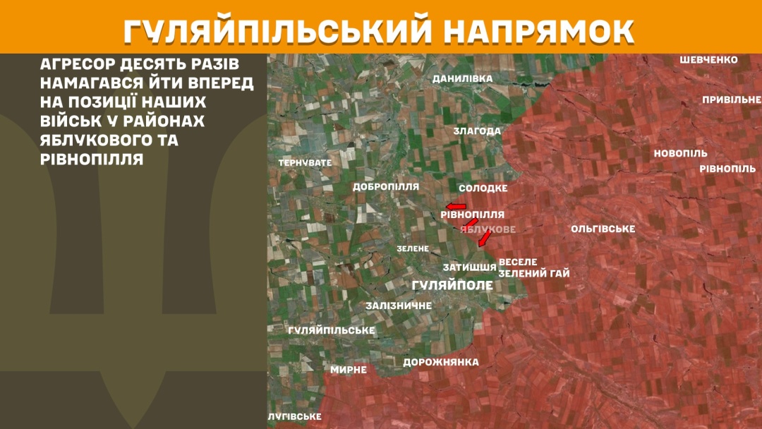 Ворог найбільше атакує на п’яти напрямках, на Покровському - 59 зіткнень за добу