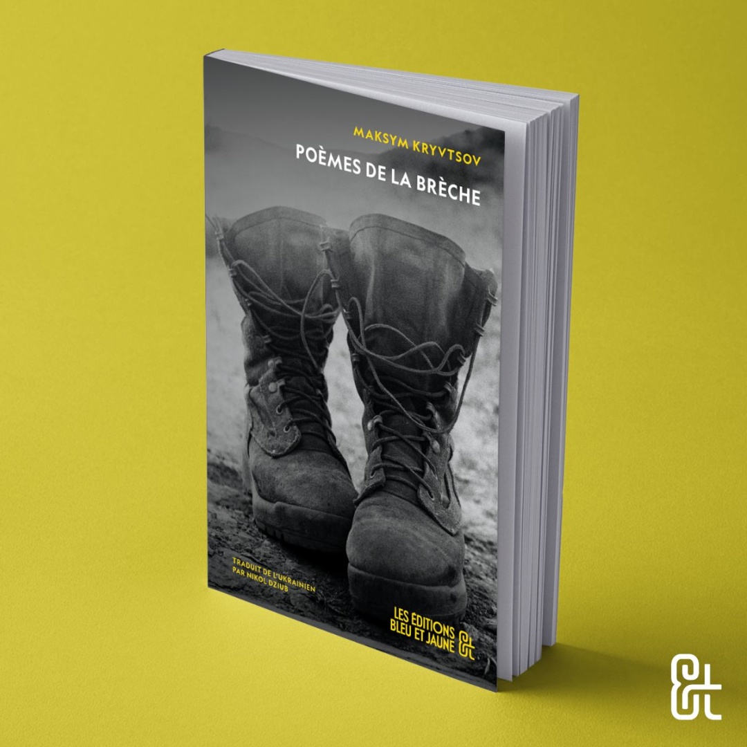 Фото: editionsbleuetjaune.fr