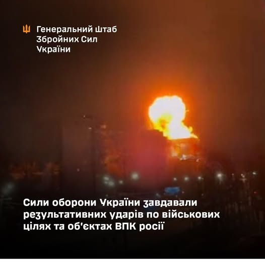Генштаб підтвердив ураження в Чувашії заводу з виготовлення навігаційного обладнання для дронів та ракет