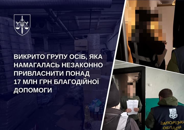 Фото: прокуратура України