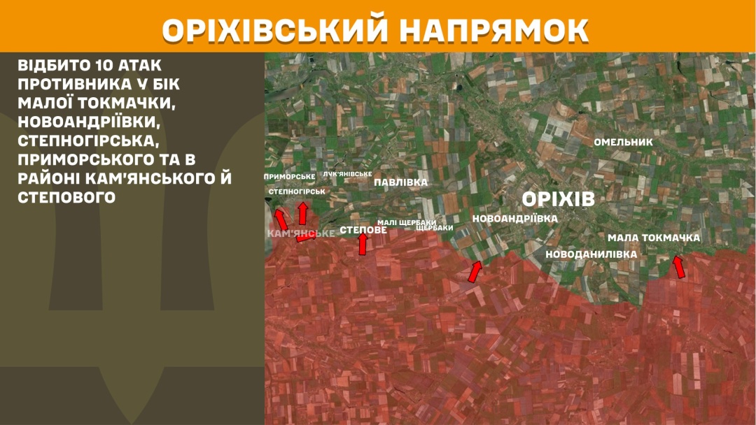 За добу на фронті - 247 зіткнень, на Покровському напрямку зупинили 59 штурмів росіян