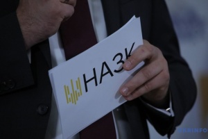 НАЗК перевірило 22 декларації посадовців МСЕК: у більшості виявили недостовірні відомості