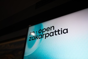 На Закарпатті розпочався щорічний форум Re:Open Zakarpattia