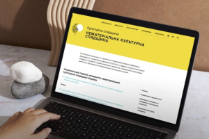 Бувальщини про конотопську відьму внесли до переліку нематеріальної культурної спадщини