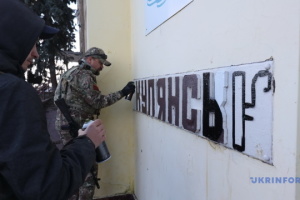 Ukrainisches Militär dementiert erneute russische Falschmeldungen über Einnahme der linken Uferseite von  Kupjansk 