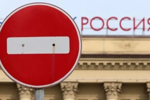 Мін’юст подав позов про стягнення майна з власника російських підприємств, які постачають товари для ВПК