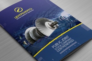 Наглядові ради «Енергетичної компанії України» та Центренерго обиратимуть за новою процедурою