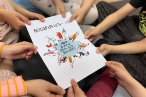 Нацкомісія схвалила першу редакцію проєкту стандарту державної мови «Термінологія безбар’єрності»