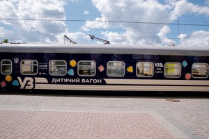 Укрзалізниця додасть ще два дитячих вагони до кінця року