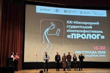 International student film and television festival “Prologue” opens at capital’s House of Cinema
