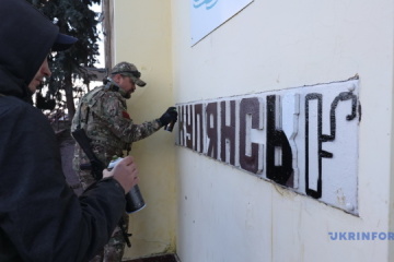 Ukrainisches Militär dementiert erneute russische Falschmeldungen über Einnahme der linken Uferseite von  Kupjansk 