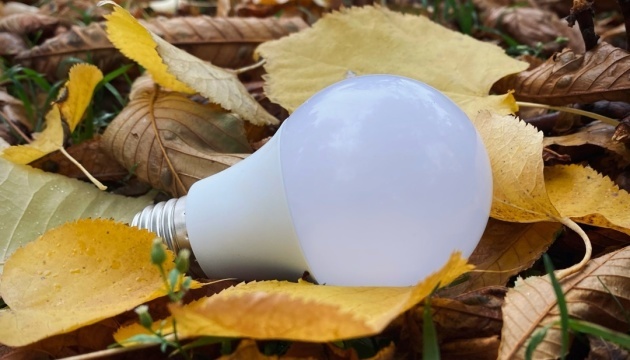 Czy taryfy za energię elektryczną wzrosną w 2026? Prognoza Narodowego Banku Ukrainy