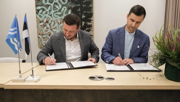 Херсонщина та естонський повіт Гіюмаа стали партнерами - Прокудін