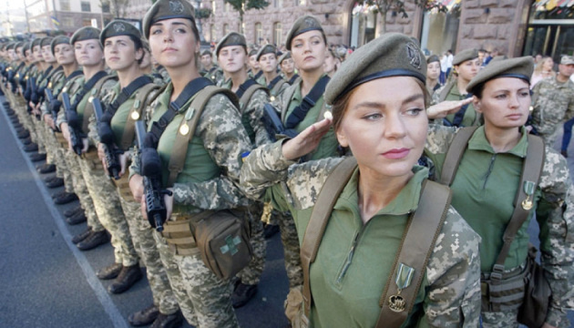 Служба жінок у ЗСУ