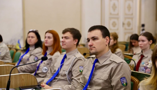 Спілка української молоді проведе вебінар про основи СУМівського виховання