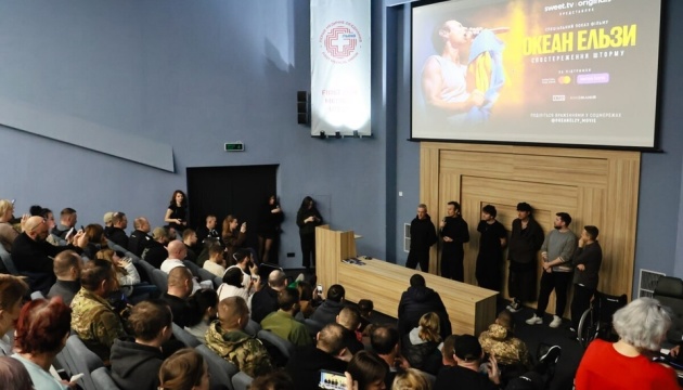 Прибуток із перших днів прокату фільму про «Океан Ельзи» передадуть на реабілітацію військових