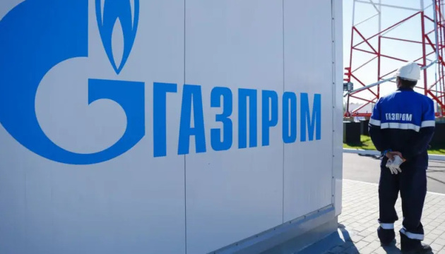 Кремль використовує газ для посилення впливу на Киргизстан - ЦПД