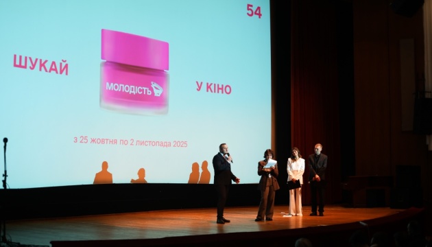 «Втомлені», «Недоступні», «Ми вам віримо»  – знакові фільми цьогорічної «Молодості»