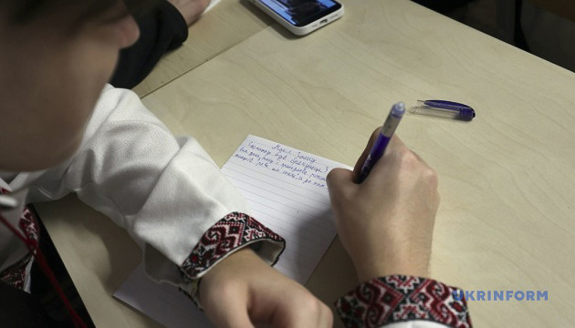 Радіодиктант національної єдності: історія за 10 років