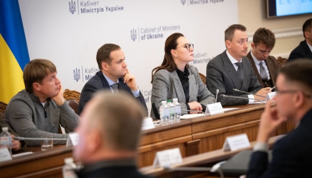 Як Україна готується до зими: Свириденко провела засідання Антикризового енергетичного штабу