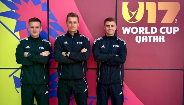 Українські арбітри працюватимуть на матчі юнацького ЧС-2025 (U17)