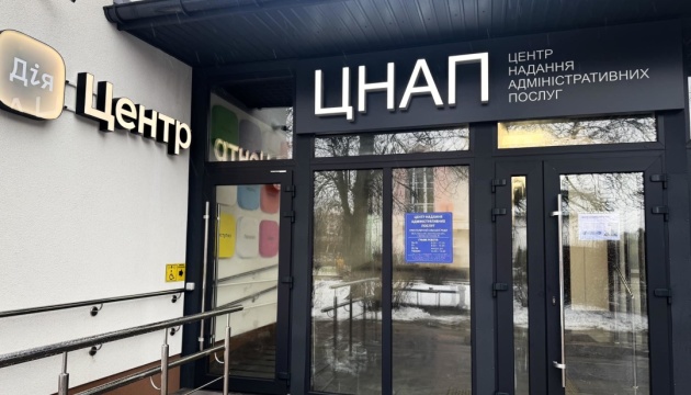 Відстрочка через ЦНАПи: у Міноборони сказали, скільки вже опрацювали заяв