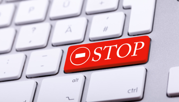 Уряд Росії дозволив з 1 березня 2026 року блокувати будь-які сайти - ЦПД