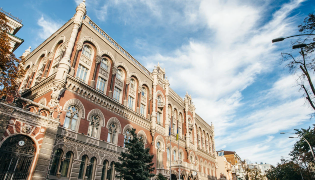 НБУ оштрафував фінкомпанію за перевищення максимальної процентної ставки