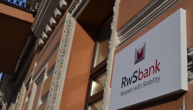 Фонд гарантування шукає інвестора для неплатоспроможного РВС Банку