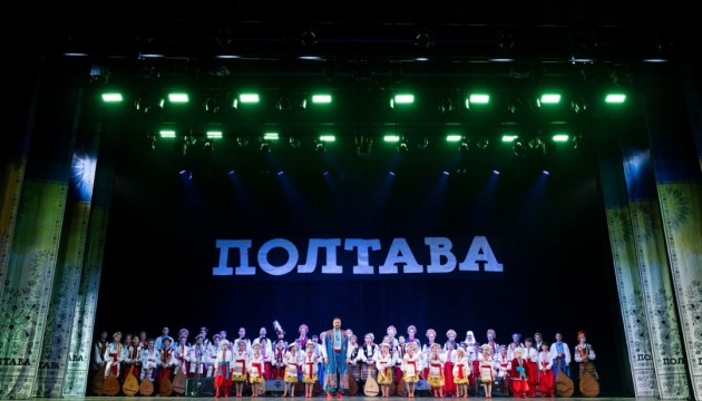 Гурт «Полтава» з Бразилії представить українське мистецтво на фестивалі в Перу