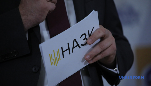 Викривачі корупції в Україні: у Києві стартувала щорічна конференція