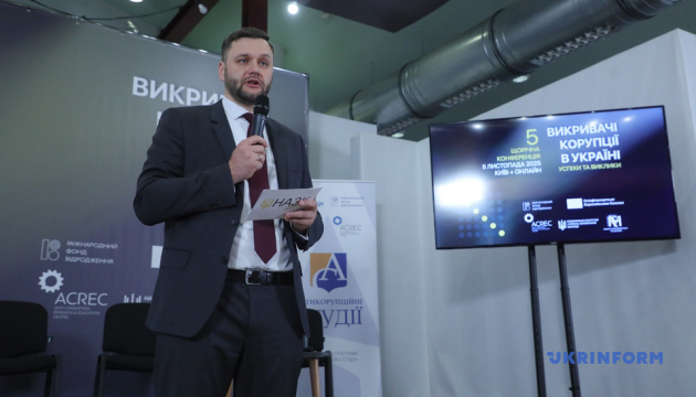 До порталу викривачів корупції підключили вже понад 11 тисяч організацій - НАЗК