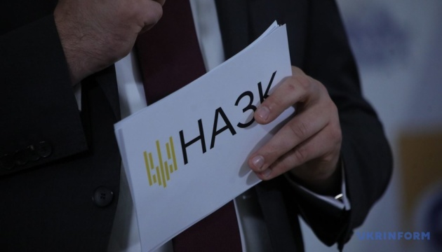 Службова перевірка у НАЗК через справу «Мідас» може тривати два місяці