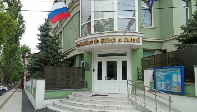 Молдова закриє російський культурний центр у Кишиневі - уряд схвалив розірвання угоди з РФ