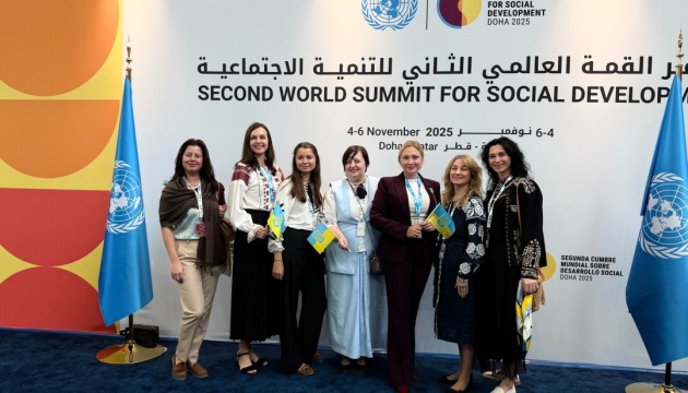 Голос українок у світі: СФУЖО долучилася до глобального саміту ООН із соціального розвитку в Катарі