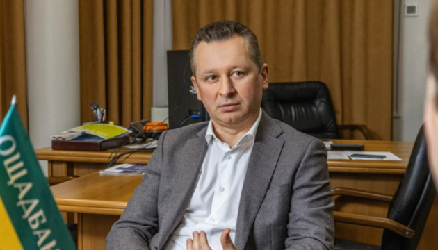 Наглядова рада Ощадбанку обрала нового голову правління