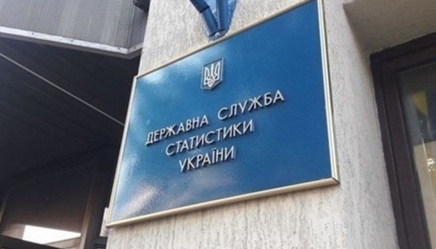 Державна служба статистики запускає новий портал із ШІ-асистентом