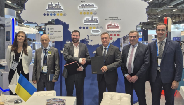 Енергоатом і Metroscope SAS співпрацюватимуть у сфері цифровізації ядерних операцій