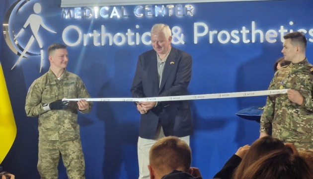 В Україні відкрився міжнародний центр протезування