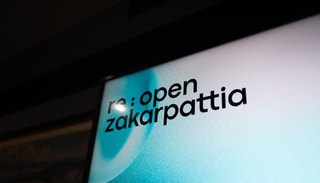 На Закарпатті розпочався щорічний форум Re:Open Zakarpattia