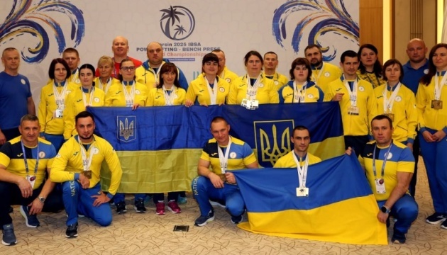 Українські паралімпійці виграли ЧС з пауерліфтингу та жиму лежачи