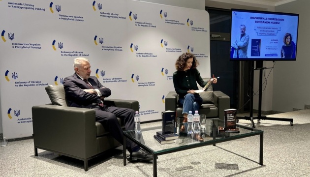 У Варшаві презентували книгу про українсько-польську історію