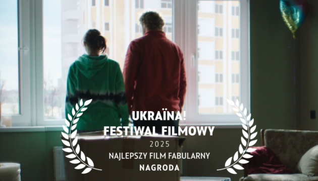 Оголосили переможців 10-го фестивалю українського кіно в Польщі