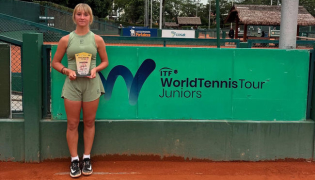 Бєлінська здобула свій найбільший титул, вигравши турнір ITF Juniors в Болівії